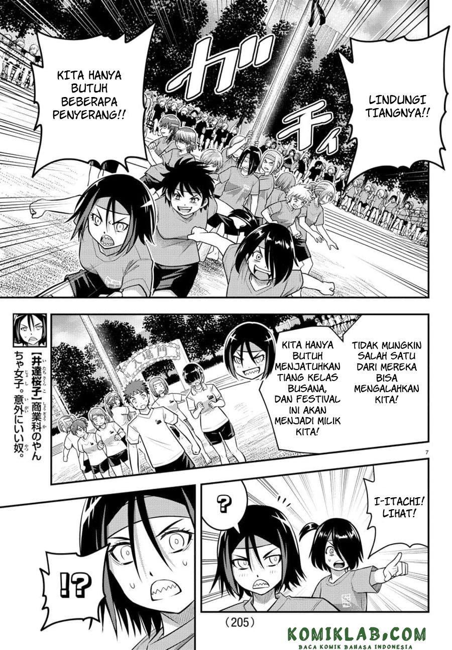Yankee JK Kuzuhana-chan